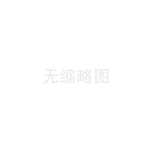 《鍋爐大氣污染物排放標準》（GB 13271-2014）
