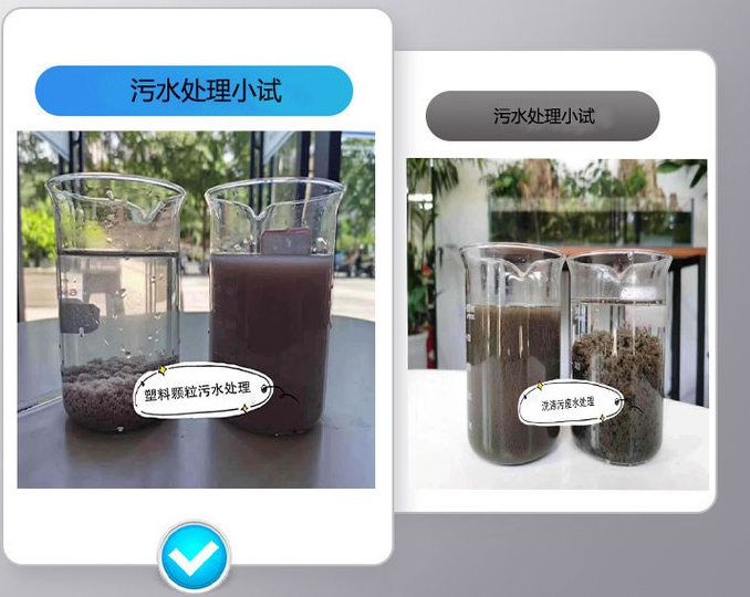 洗煤廠使用陽離子絮凝劑污水處理效果展示