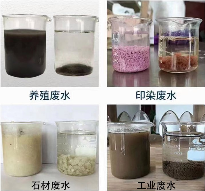 石材廠污水處理絮凝劑案例方案展示